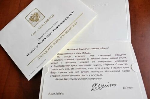 Президент России Владимир Путин поздравил руководство республики и ее жителей с Днем Победы