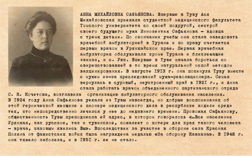 Профессия благородная и добрая