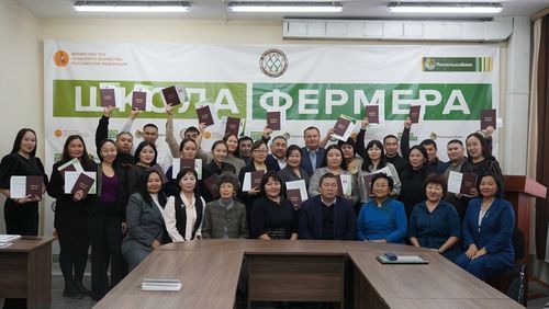 Ещё 30 аграриев Тувы углубят свои знания в «Школе фермера»