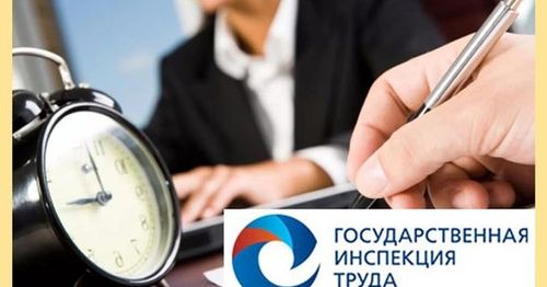 По телефону «горячей линии» в Гострудинспекцию обратилось свыше 3000 человек