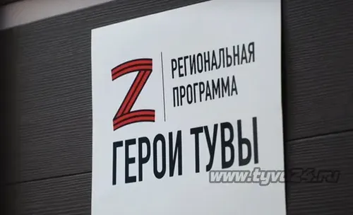 В Туве продолжается конкурсный отбор в кадровый проект «Герои Тувы»