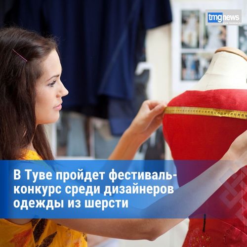 В Туве впервые пройдёт Межрегиональный фестиваль-конкурс «Тыва-дук-фест»