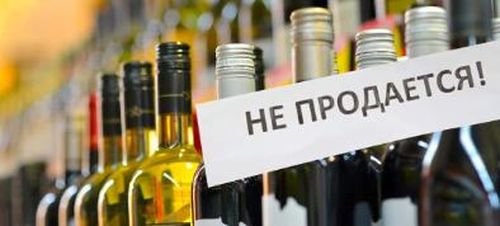 В муниципалитетах Тувы введен запрет на продажу алкоголя