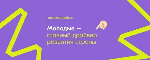 Молодёжь Тувы сможет путешествовать и проходить стажировку в крупнейших компаниях страны