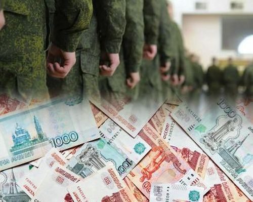 В Туве продолжаются выплаты мобилизованным