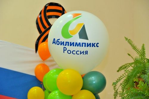 В Туве началась подготовка к региональному этапу чемпионата «Абилимпикс»-2023