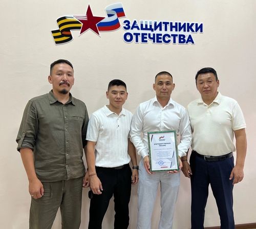Защитники и патриоты
