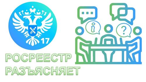 Как получить земельный участок для индивидуального жилищного строительства в безвозмездное пользование в Республике Тыва?