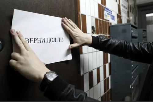 Мораторий на банкротство не отменяет арест банковских счетов и имущества должников