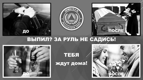 По статистике, в нашей стране ДТП фиксируются каждые пять секунд