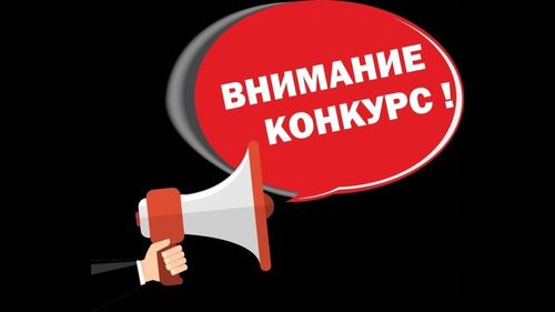 Агентство по делам национальностей Тувы анонсировало конкурсы