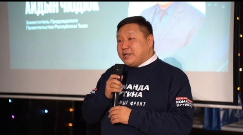 В Туве прошел II республиканский форум по развитию госпабликов