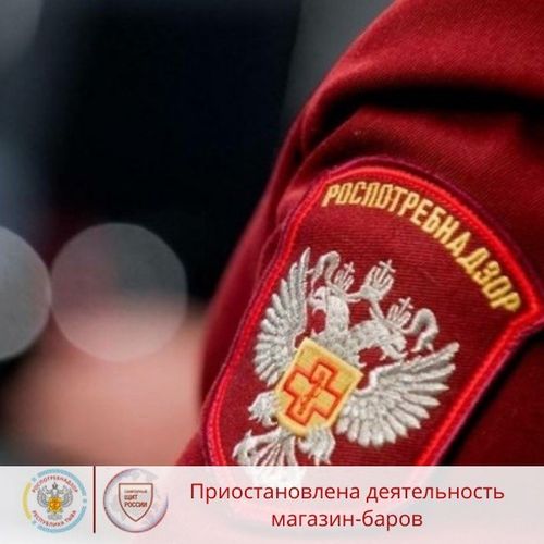 Приостановлена деятельность трех магазин-баров в Кызыле