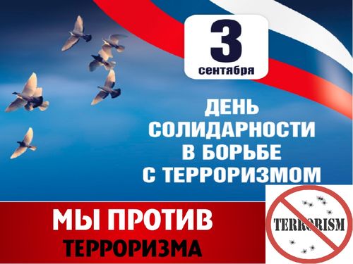 Глава Тувы Владислав Ховалыг призвал жителей региона всеми силами противостоять терроризму