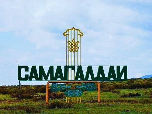 2023 год богат на юбилеи городов, сел и районов республики