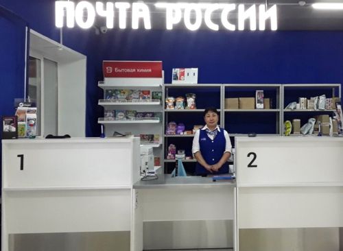 Отделения Почты России в Туве изменят график работы в майские праздники