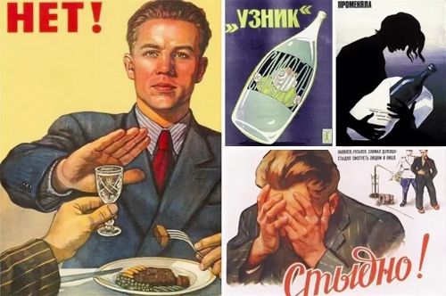 Ежегодно 11 сентября отмечается Всероссийский День трезвости