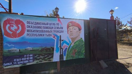 В Туве полномочия единого штаба будут расширены