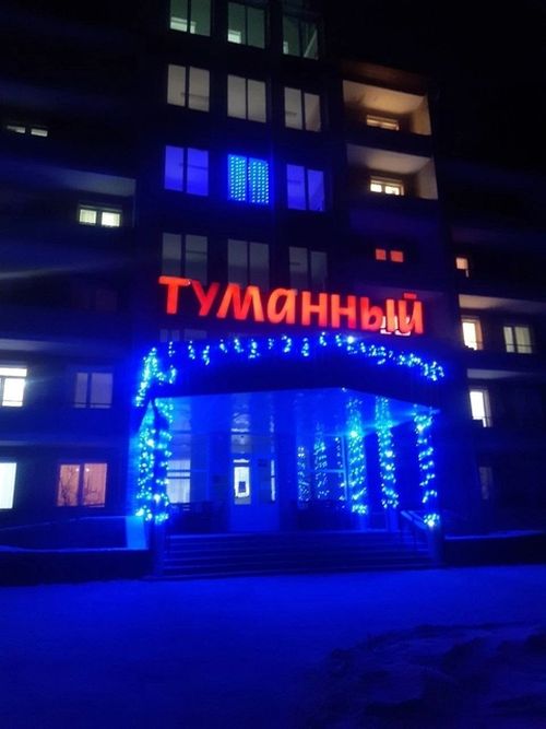 В центр реабилитации "Туманный" отправилась первая группа ветеранов СВО