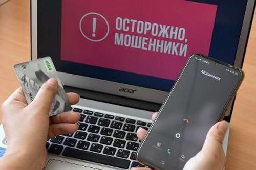 В Туве в трудовых коллективах проводят занятия по предупреждению кибер-мошенничества