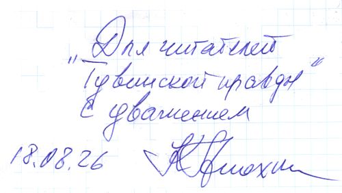 Когда надо подумать
