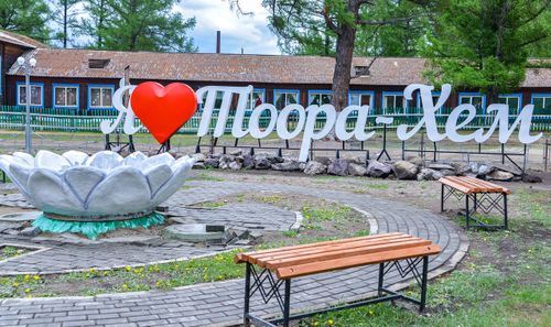 Село Тоора-Хем отмечает свой 130-летний юбилей со дня образования