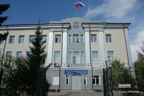 В Туве по иску прокуратуры земельный участок возвращен государству