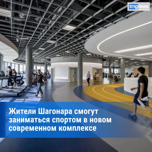 В Шагонаре строится крупный спортивный комплекс