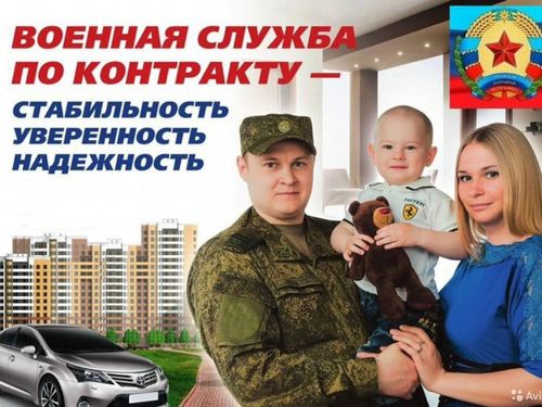 В условия заключения контракта на военную службу внесли ряд изменений