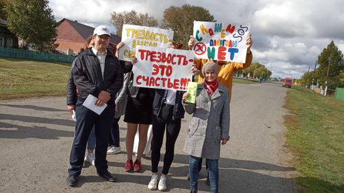 В Туве утвердили новое положение конкурса «Трезвое село»
