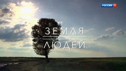 Телеканал «Россия-Культура» представил фильм о мастерах Тувы