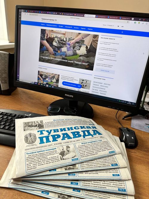 Подписка 2025. Будьте в курсе главных событий!