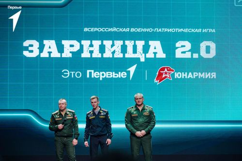 В Курске стартовал второй сезон военно-патриотической игры «Зарница 2.0»
