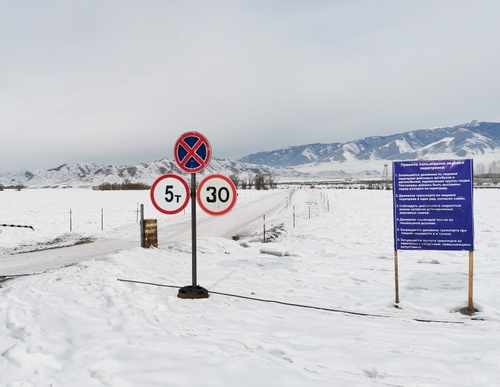 С сегодняшнего дня в Туве открыты все ледовые переправы