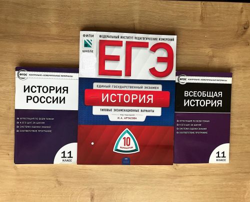 В ЕГЭ по истории появятся вопросы о военной операции на Украине