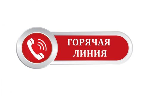 Нет тепла? Звоните!