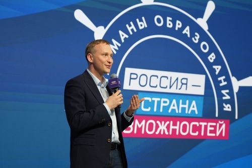 Пятый сезон «Флагманов образования»: больше треков, сервисов и возможностей для жителей Республики Тыва