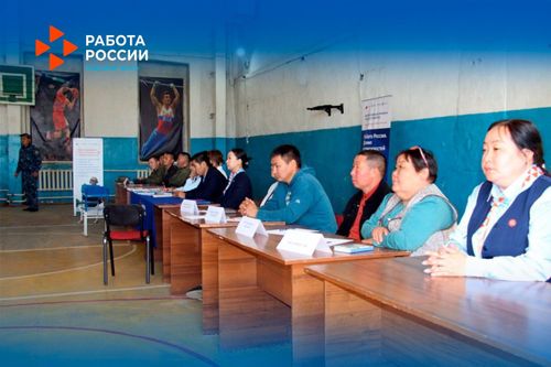 В Улуг-Хемском районе впервые прошла ярмарка вакансий для осужденных