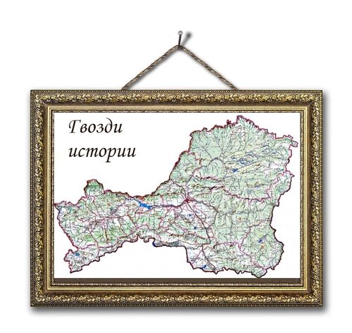 Значимые события, которые произошли в Туве в разные годы: с 28 сентября по 4 октября