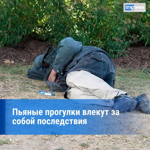 В разные времена и в разных странах с пьянством боролись по-разному