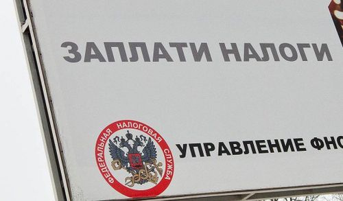 Жители Тувы задолжали свыше 240 млн рублей в виде различных налогов