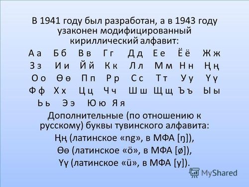Этот день в истории Тувы. Даты, события, люди...