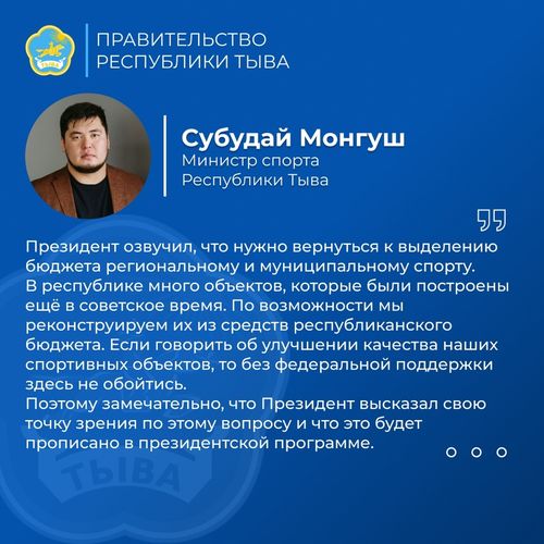 Ежегодную большую пресс-конференцию Владимира Путина посмотрели более 7,3 млн жителей крупных городов России
