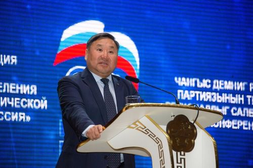 За развитие, прогресс и созидание