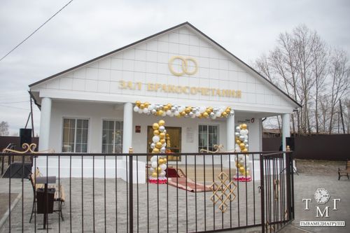 В Тандинском районе открыли первое отдельное здание органов ЗАГС и МФЦ