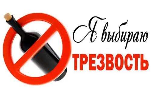 Кому нельзя потреблять алкоголь