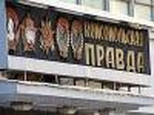 Дневник главы республики