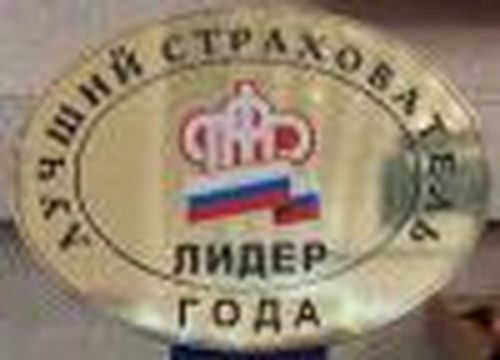 С заботой о будущем