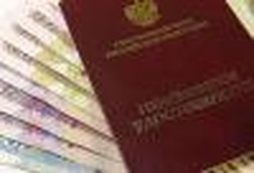Трудовая пенсия: правила назначения