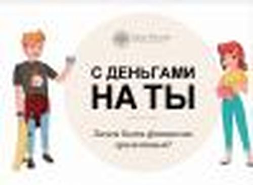 И управлять, и инвестировать